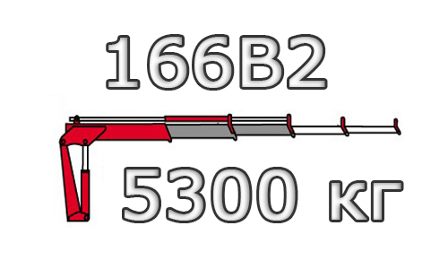 166 B2 Duo