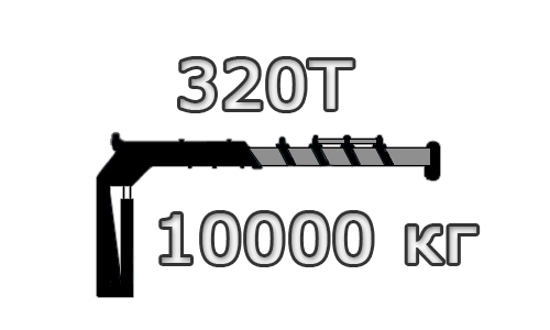 320T