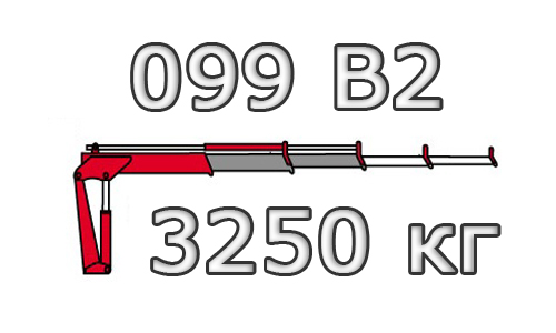 099 B2 Duo